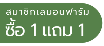 ถั่วเหลือง Organic 400 g