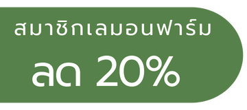 แฟล็กซีด Organic 250 g