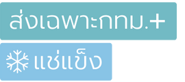 น้ำแกงส้ม 400 g