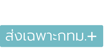 เทมเป้ชิคพีผสมควินัว 150 g