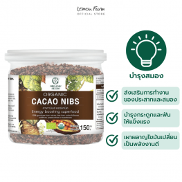 Organic Cacao Nibs 150 g