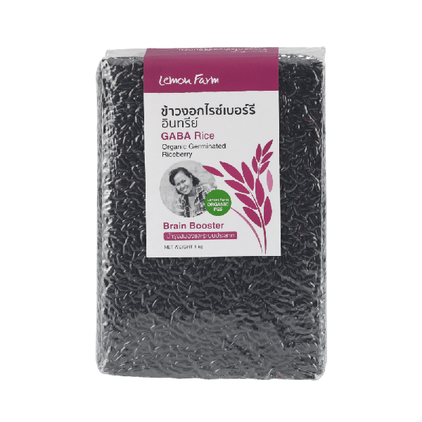 Organic Germinated Riceberry GABA 1 kg