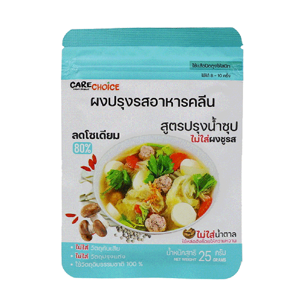 ผงปรุงรสอาหารคลีน สูตรปรุงน้ำซุป 25 g