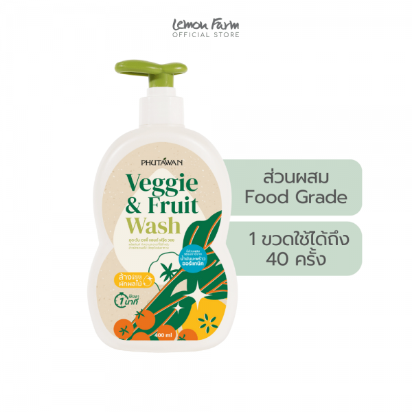 Veggie and Fruit Wash 400 ml