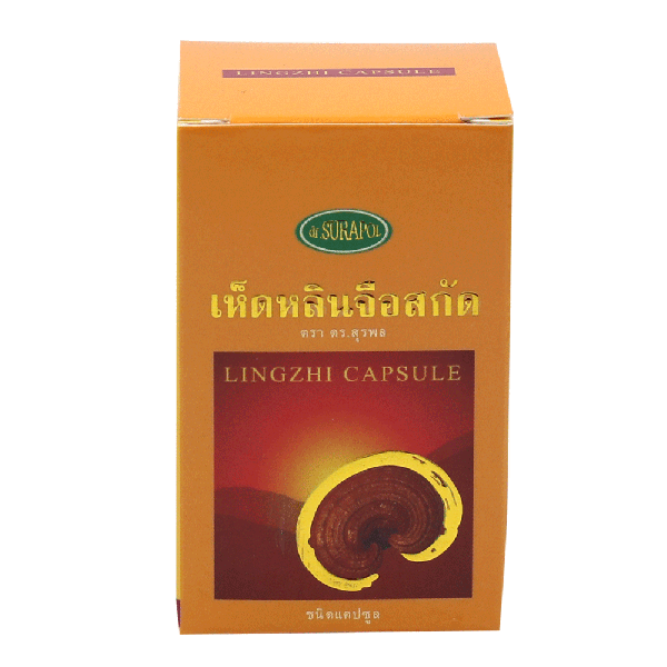 Reishi/ Lingzhi (225 mg x 50 capsules)