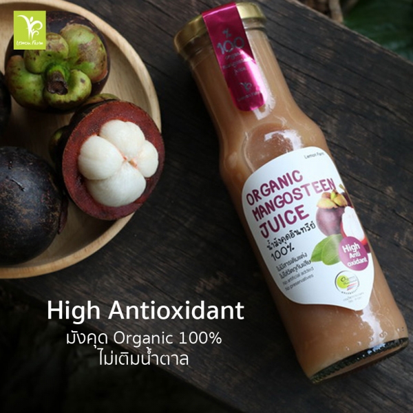Organic Mangosteen Juice Concentrate