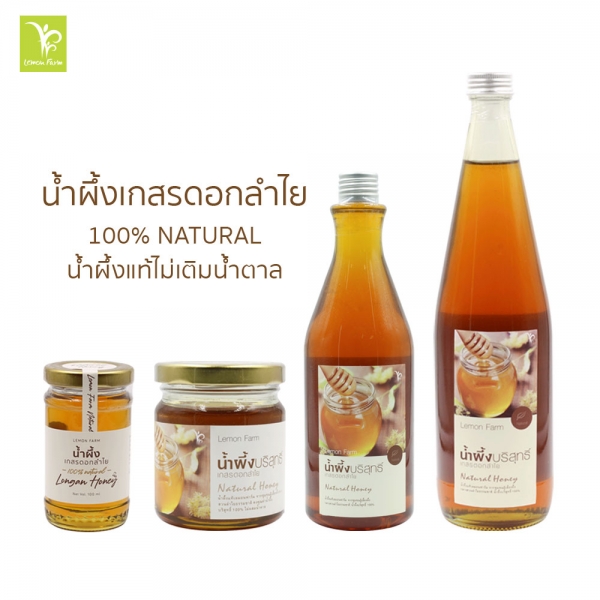 Lemon Farm Natural Longan Honey