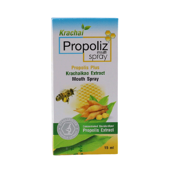 Propolis Plus Krachaikao Extract Mouth Spray 15 ml