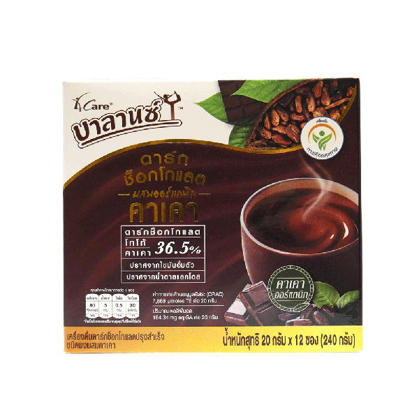 Dark Chocolate Mixed With Cacao 20 g x 12 sachets