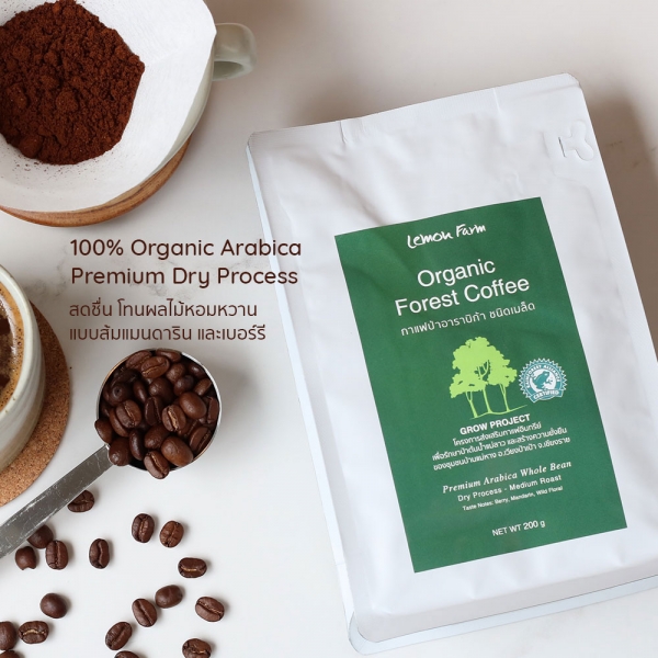 กาแฟป่า Organic Premium Dry Process ชนิดเมล็ด 200 g