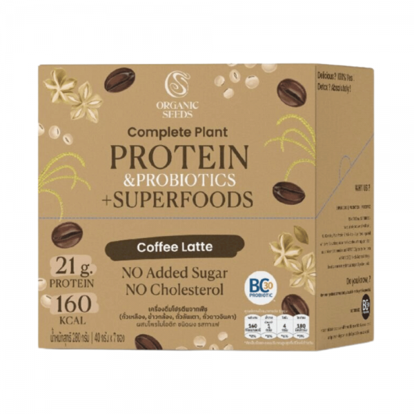 Complete Plant Protein and Probiotics plus Superfoods Coffee Flavor 280g
