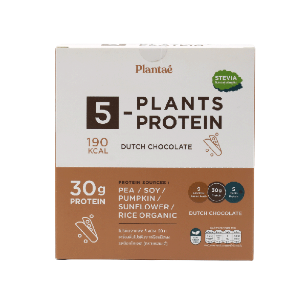 โปรตีนจากพืช 5ชนิด รสดัชต์ช็อคโกแลต 50 g x 8 ซอง