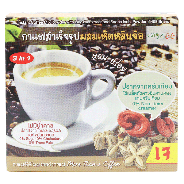 กาแฟเห็ดหลินจือ ผสมถั่วดาวอินคาอบแห้ง 160 g