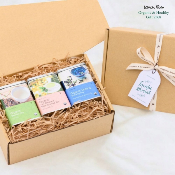 Organic Tea Blend Set ชุดชาเบลนด์ (ซองชง)