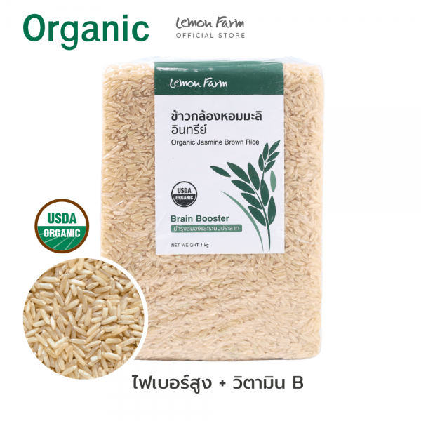 Organic Jasmine Brown Rice 1 kg