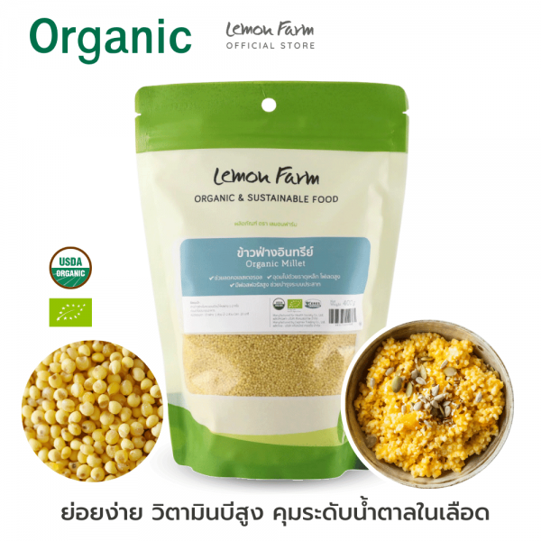 Organic Millet 400 g