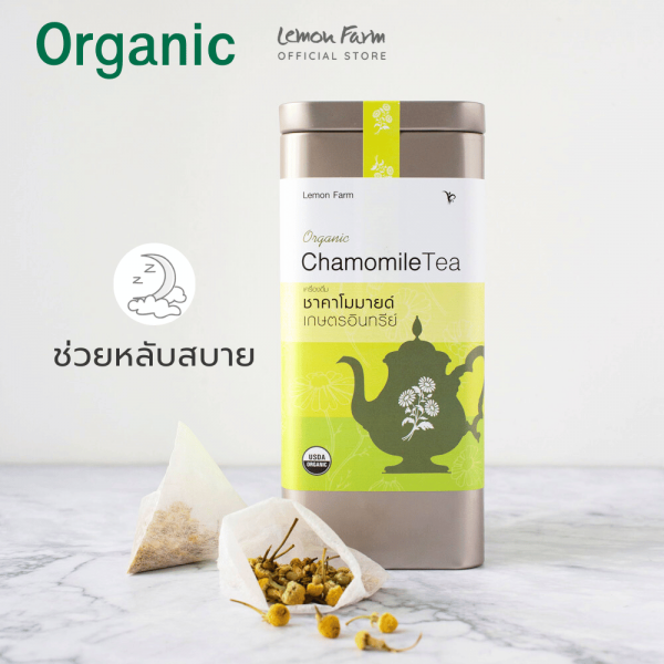 Organic Chamomile Tea 10 sachets