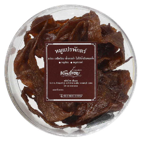 Thai Pork Jerky 250 g