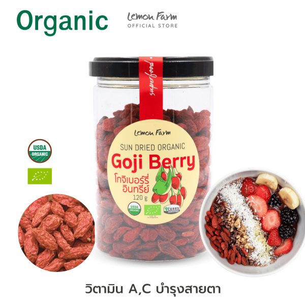 Organic Goji Berry 120 g