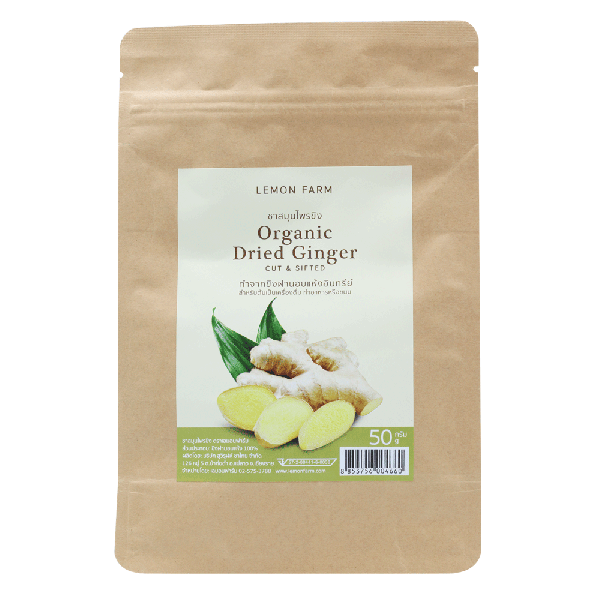 Organic Dried Ginger 50 g