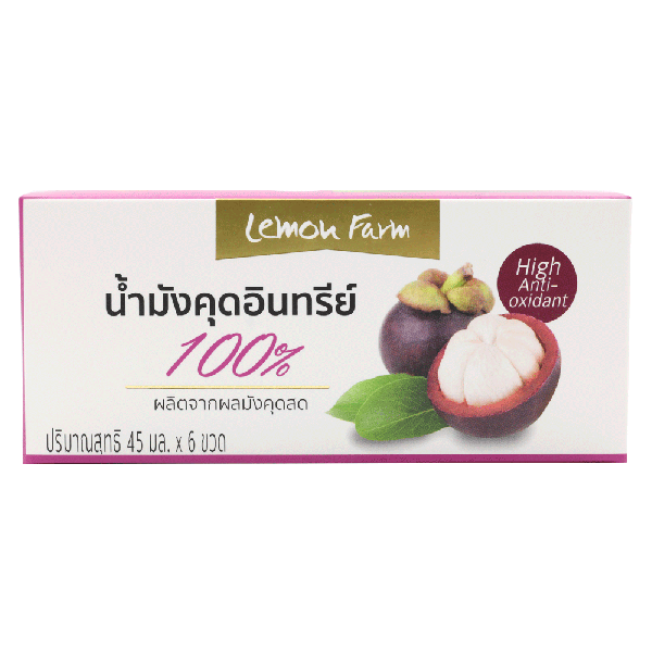 น้ำมังคุด 100% Organic (45ml x 6 ขวด)