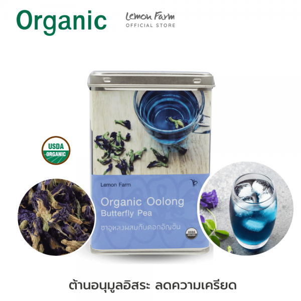 Organic Oolong Butterfly Pea 2 g x 6 bags