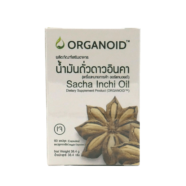 Sacha Inchi Oil 60 Soft Gels 500 ml