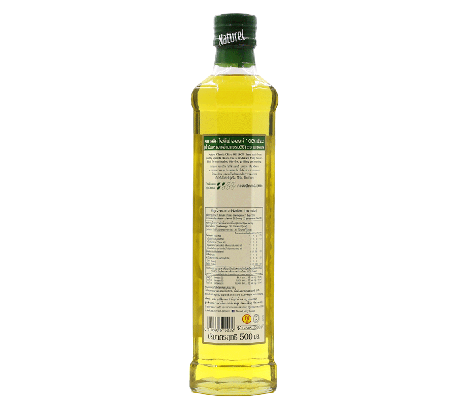Olive Oil 500 ml - Lemon Farm Online Lemon Farm Online