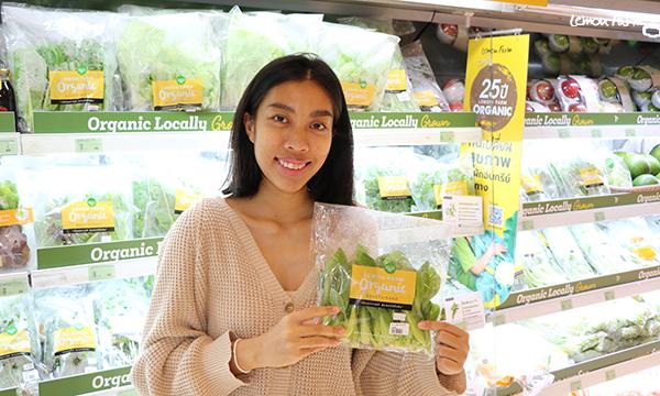 ผักอินทรีย์เปลี่ยนสุขภาพ จากแม่(คนปลูก)สู่ลูก(ผู้บริโภค)