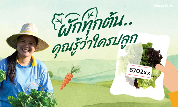 Know Your Organic Farmer