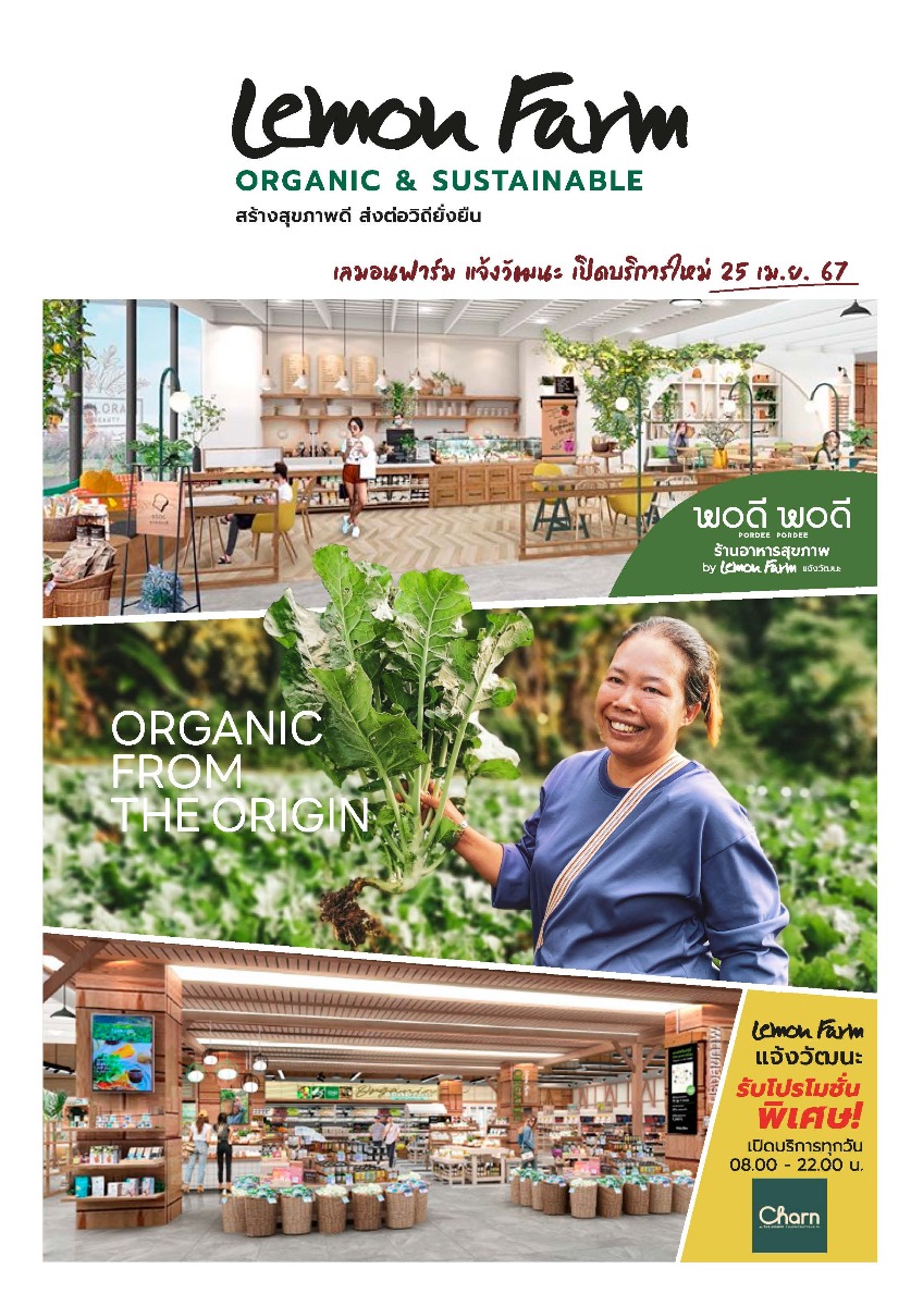 cover_newsletter_cwn