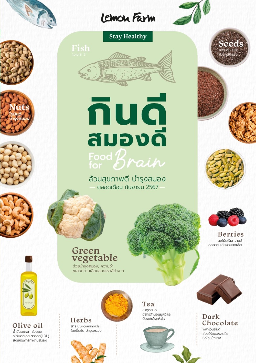 e-Book-Flyer_Sep2024