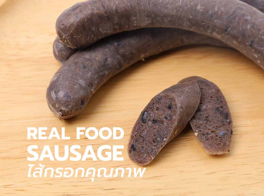 🌭ถ้าจะกินไส้กรอก…เลือกให้รู้ถึงข้างใน