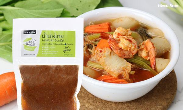นํ้าแกงไทยอินทรีย์ปรุงสำเร็จ